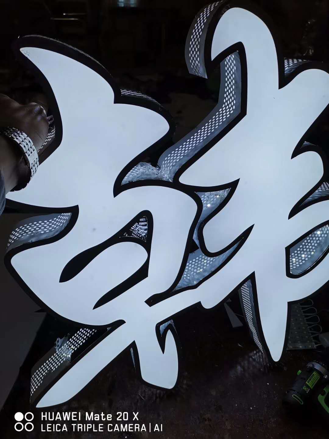 不銹鋼發(fā)光字